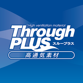 DRY PLUS COOLのロゴ